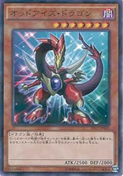 Amazon.co.jp: 遊戯王OCG オッドアイズ・ドラゴン パラレル仕様